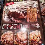 いっきゅうさん - 