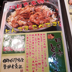 いっきゅうさん - 