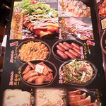 いっきゅうさん - 