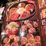 いっきゅうさん - 