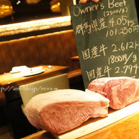 YAKINIKU 37west NY - 