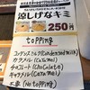 こだわり卵専門店 たまごや