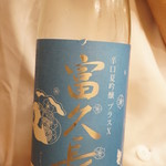 日本橋蛎殻町 すぎた - 広島の富久長（2017/7）