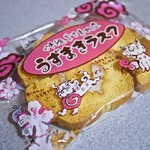 富士製菓製パン工場 - 料理写真: