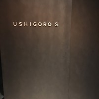USHIGORO S. NISHIAZABU - 