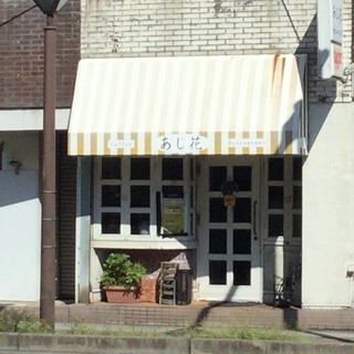 鹿児島市山下町でおすすめの美味しいカフェをご紹介 食べログ 鹿児島市山下町でおすすめの美味しいカフェをご紹介 食べログ