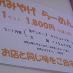 らーめんどんぐり - 