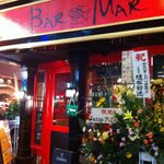 Bar Mar Akasaka Mitsuke Ten - 