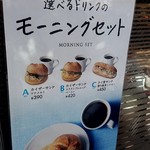 カフェ・ベローチェ - 