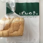 ぱんのき。 - 