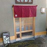 弥助 - 