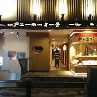 鮨 村上二郎 - 店・外観の一例 2017年10月