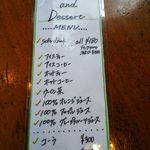 からだ想いの肉ダイニング 鉄重 - ドリンクメニュー