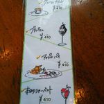 からだ想いの肉ダイニング 鉄重 - デザートメニュー