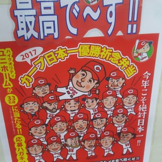 広島駅 新幹線13 14番ホーム 広島 東京方面 のお弁当屋さんです By 元消防団部長 ひろしま駅弁 33売店 松原町 弁当 食べログ 広島駅 新幹線13 14番ホーム 広島 東京方面 のお弁当屋さんです By 元消防団部長 ひろしま駅弁 33売店 松原町 弁当 食べログ