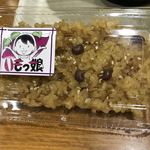 Echigo Kawaguchi Sabisu Eria Kudari Sen Shoppingu Kona - 