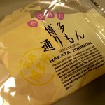 明月堂 本社売店 - 