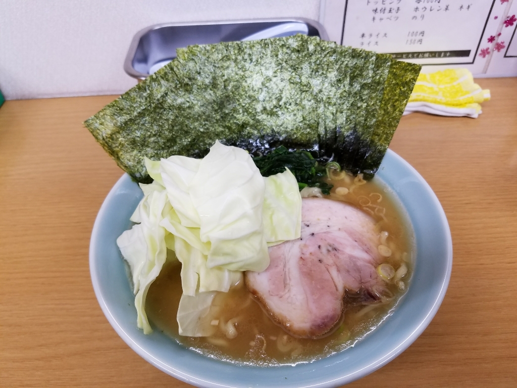 ラーメンきら家 name=