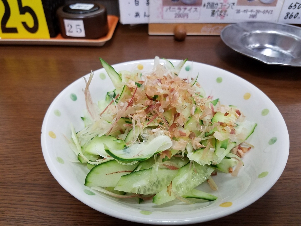 信州健康ランド お食事処 name=