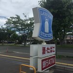 ローソン - 地面に突き刺さる看板