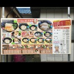 がいな製麺所 - 