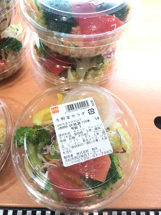 知久屋 メイワン店 name=