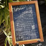 Trattoria TAZZA - メニュー