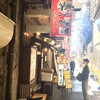 神戸ラーメン 第一旭 三宮西店