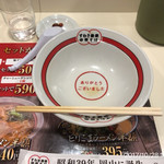 すわき後楽中華そば - 