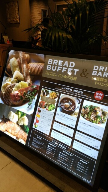 グランツリーのママ友のたまり場 Bushwick Bakery Grill By りえ姫 ブッシュウィック べーカリー グリル グランツリー 武蔵小杉店 Bushwick Bakery Grill 武蔵小杉 カフェ 食べログ グランツリーのママ友のたまり場 Bushwick Bakery Grill By りえ姫 ブッシュウィック べーカリー グリル グランツリー 武蔵小杉店 Bushwick Bakery Grill 武蔵小杉 カフェ 食べログ