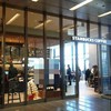 スターバックスコーヒー 名古屋JRゲートタワー店