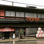 Houshouzushi - 