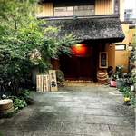 Yakitori Yuu - 