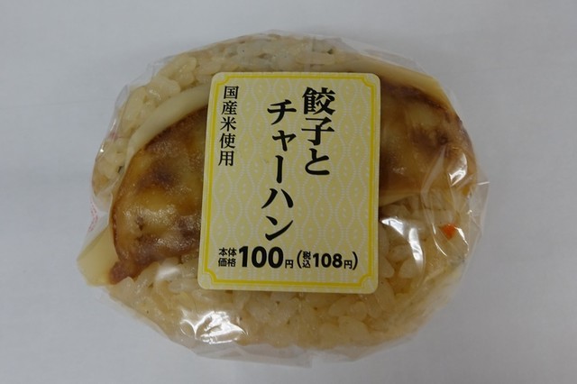 ローソンストア100 馬橋駅東口 馬橋 その他 食べログ