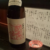 和酒和食 恵比寿 黒帯 - 