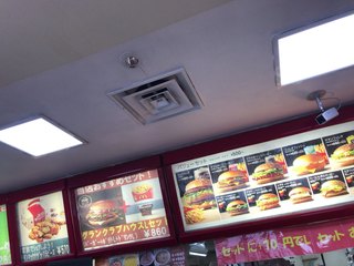 マクドナルド - 