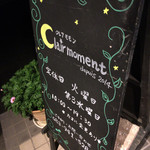 クレア モモン - 外観