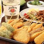 h Shinsekai Kushikatsu Ittoku - 