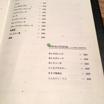 イチ - メニュー
