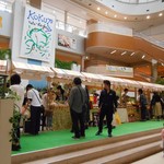 パン工房 KAURI - イベント会場