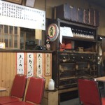 山田屋 - 