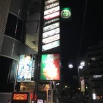 EUREKA BAR AND DINER - 