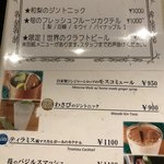 EUREKA BAR AND DINER - 