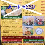 ヒマラヤスパイス - 価格改定でランチセットA〜Fは650円（2017年10月）