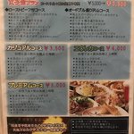 EUREKA BAR AND DINER - 