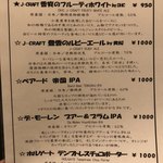 EUREKA BAR AND DINER - 