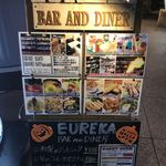 EUREKA BAR AND DINER - 