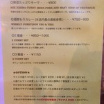 サッチェズカリー - 