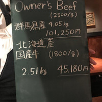YAKINIKU 37west NY - 