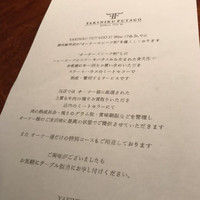 YAKINIKU 37west NY - 